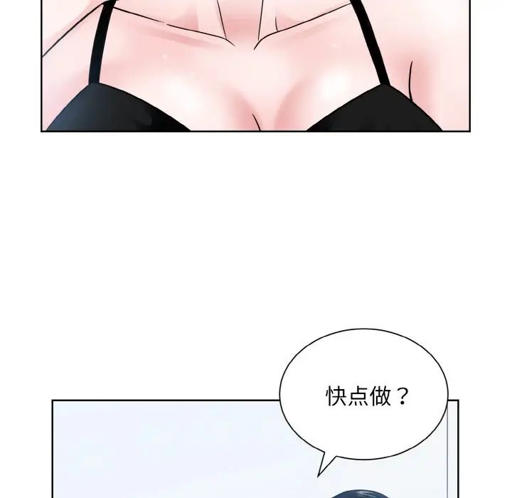 眷恋第40話