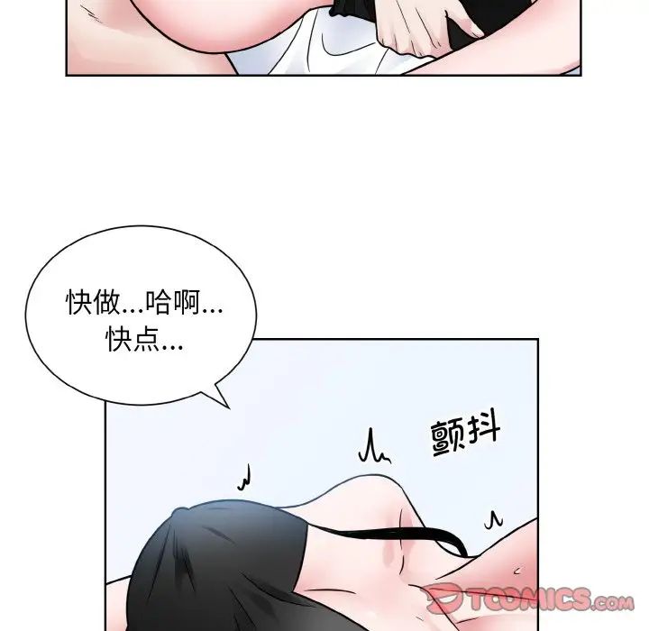 眷恋第40話