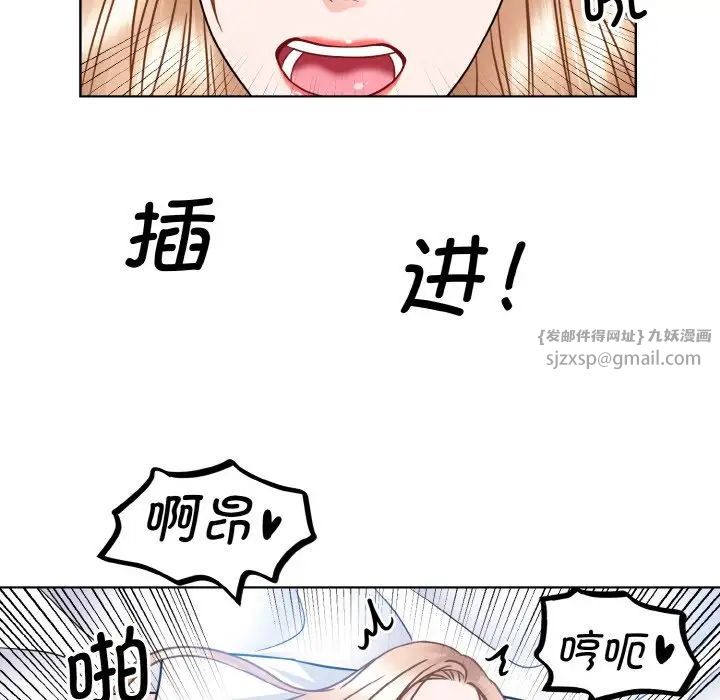 眷恋第40話