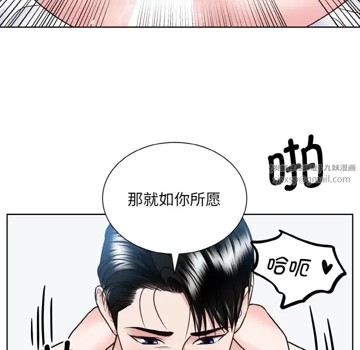 眷恋第40話