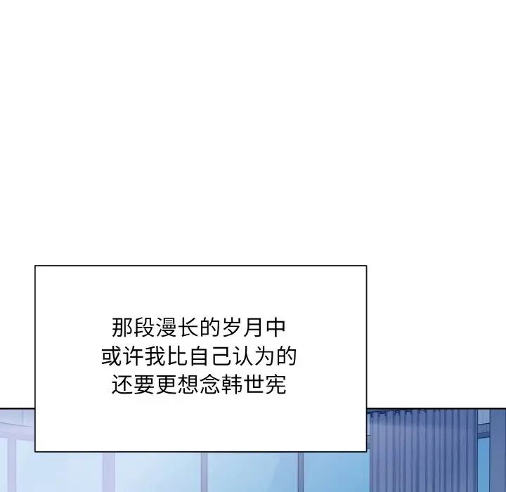 眷恋第40話