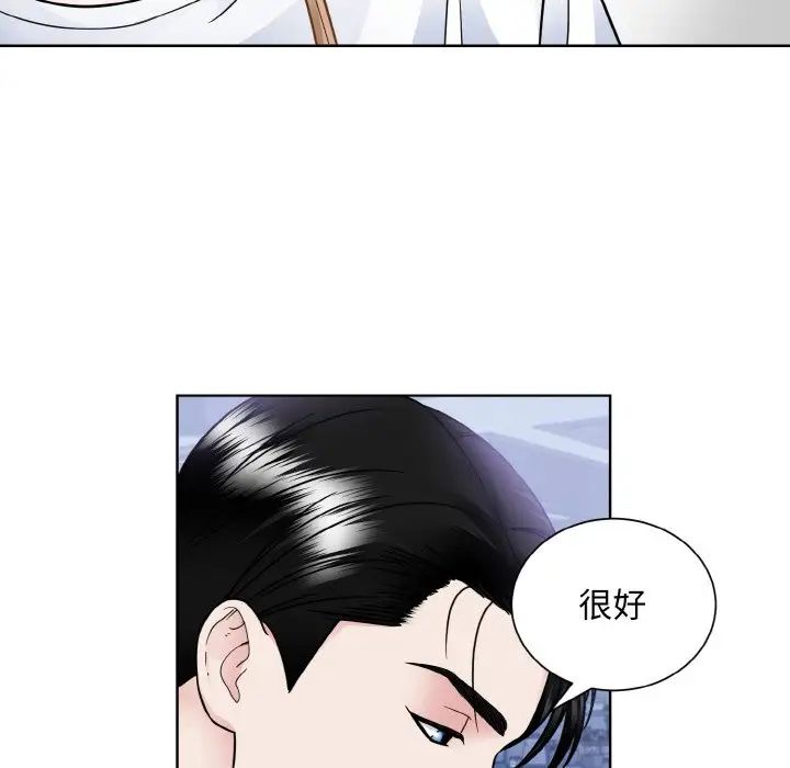 眷恋第40話