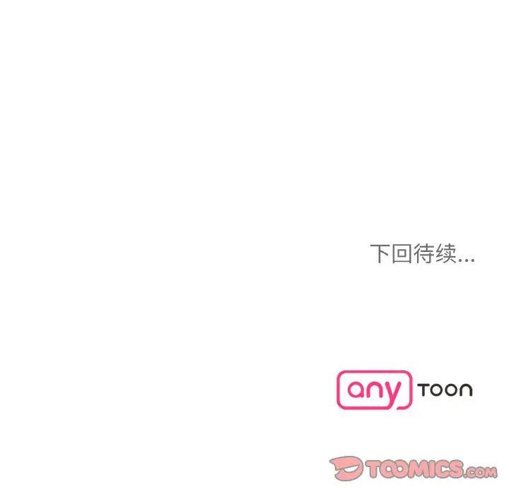眷恋第40話