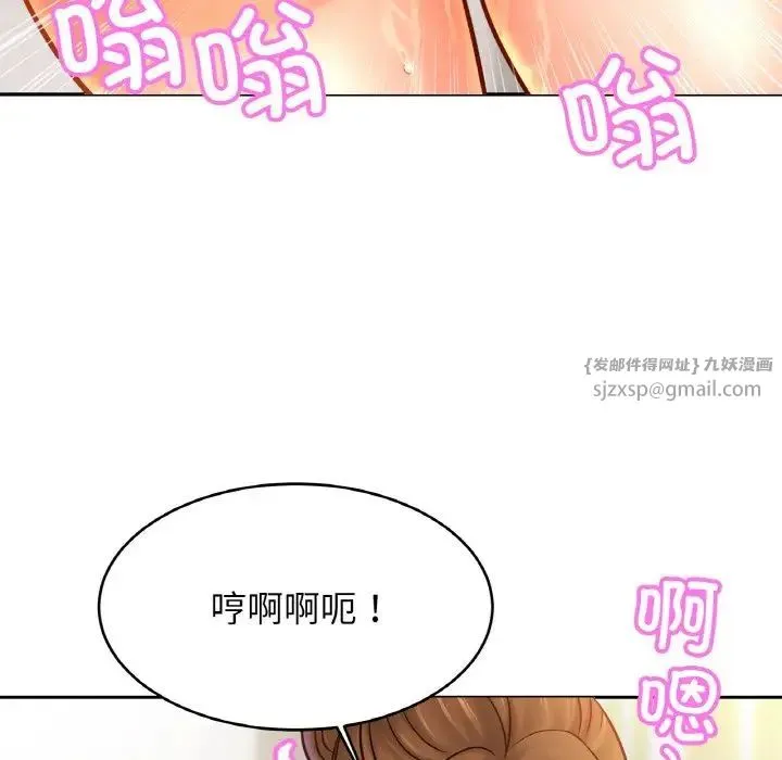 亲密一家人第42話