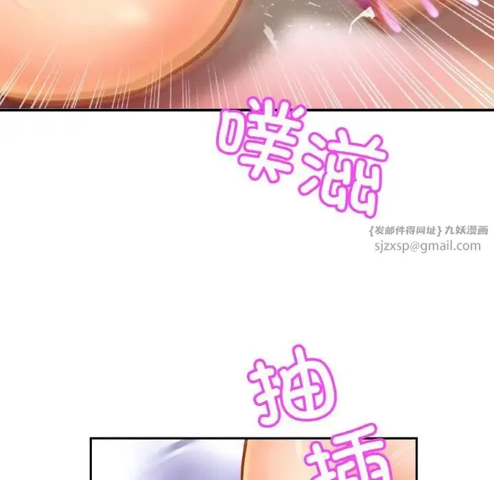 亲密一家人第42話