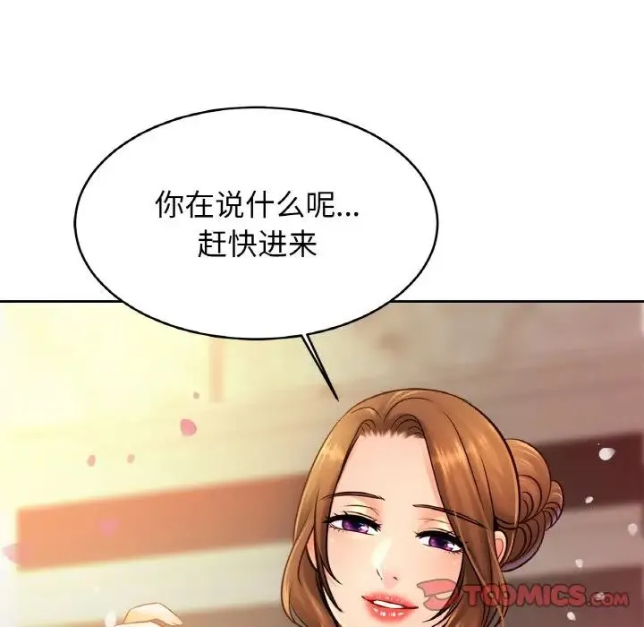 亲密一家人第42話