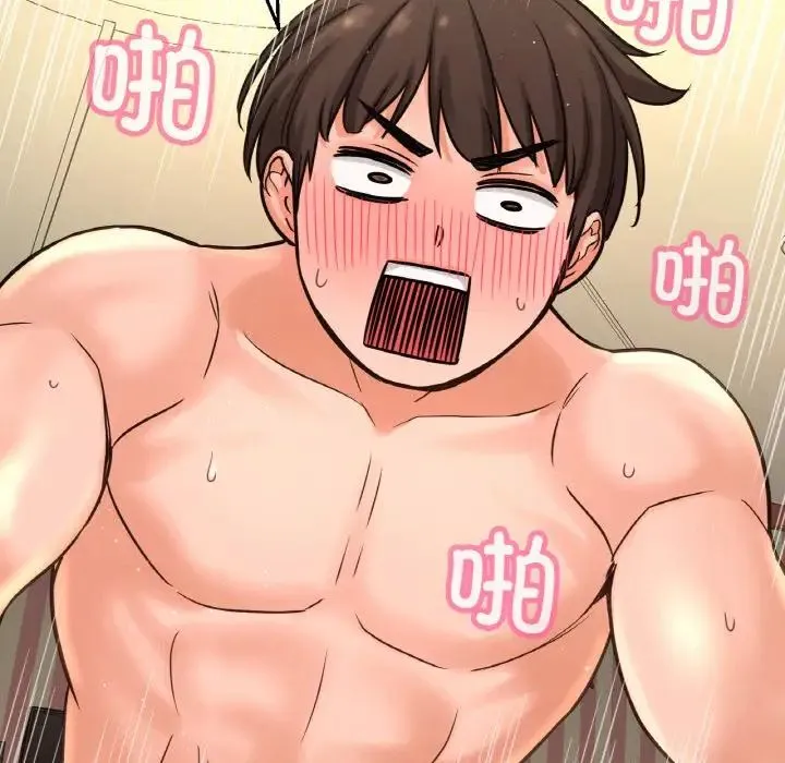 我的女王第33話