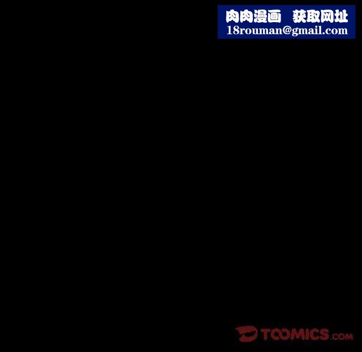 我的女王第33話