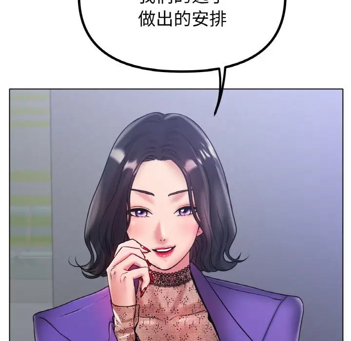 冰上恋人第34話