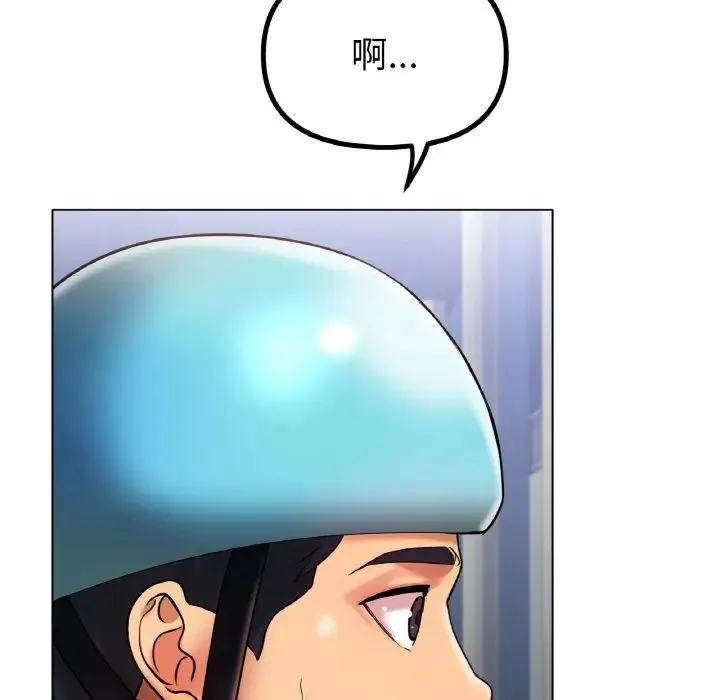 冰上恋人第34話