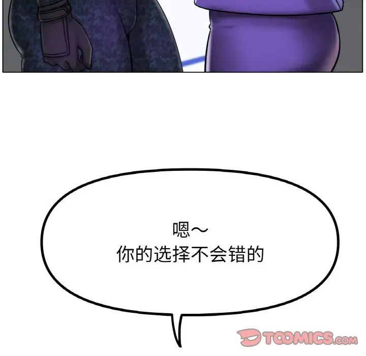 冰上恋人第34話