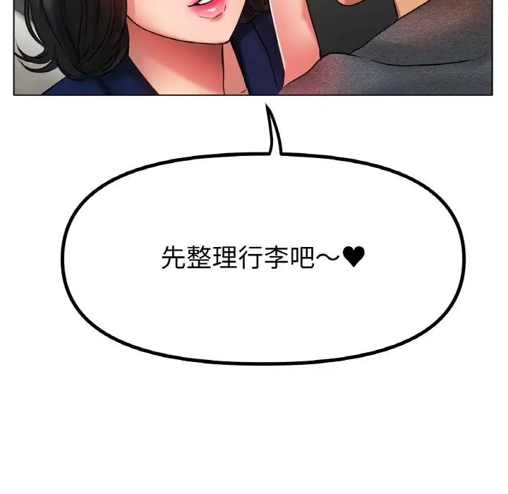 冰上恋人第34話