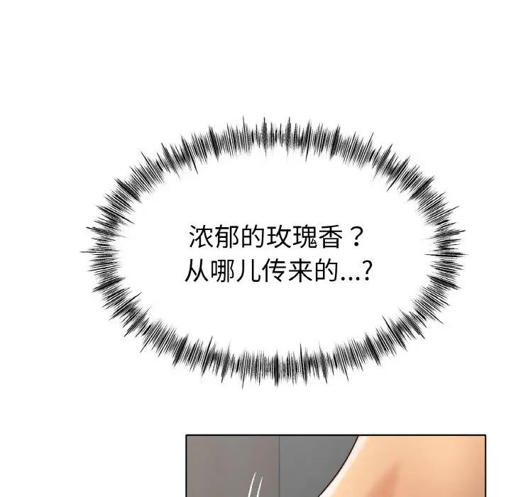 冰上恋人第34話
