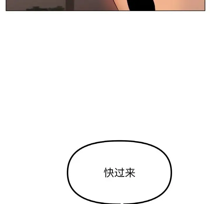 冰上恋人第34話