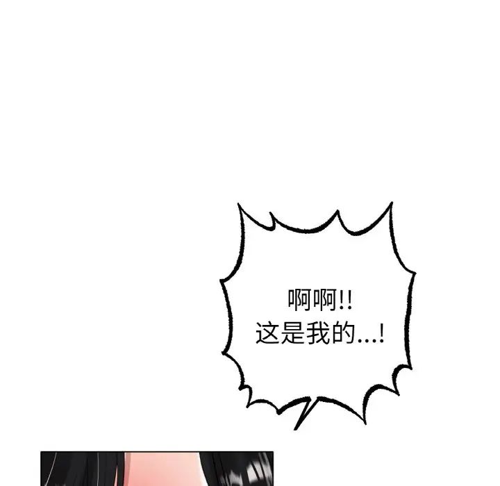 冰上恋人第34話