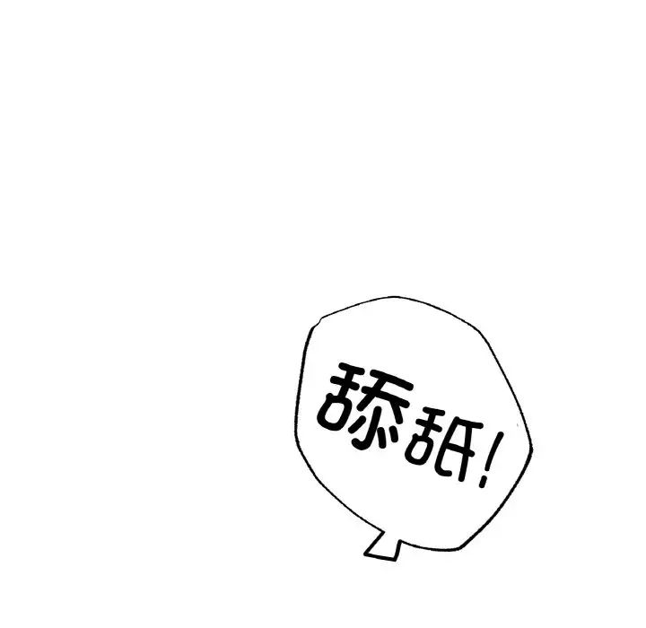 冰上恋人第34話