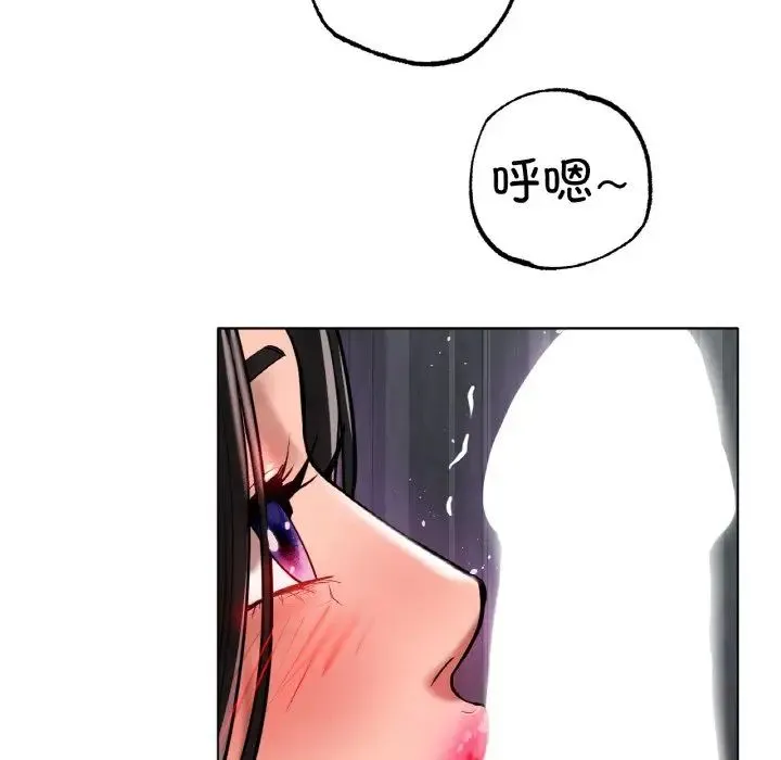 冰上恋人第34話