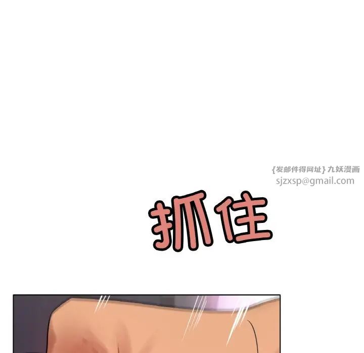 冰上恋人第34話