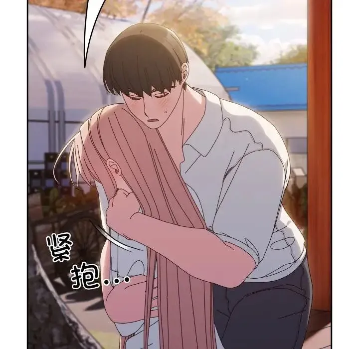 老大!请把女儿交给我!第36話