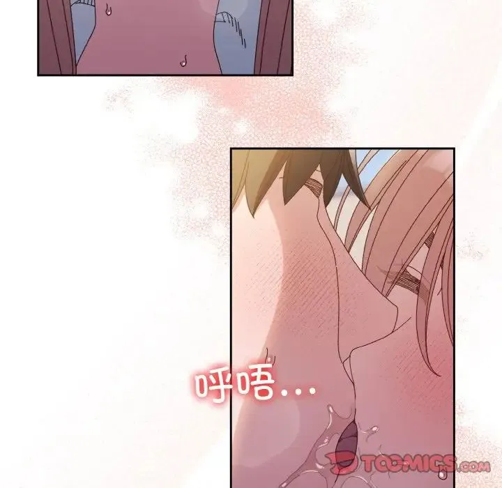 老大!请把女儿交给我!第36話