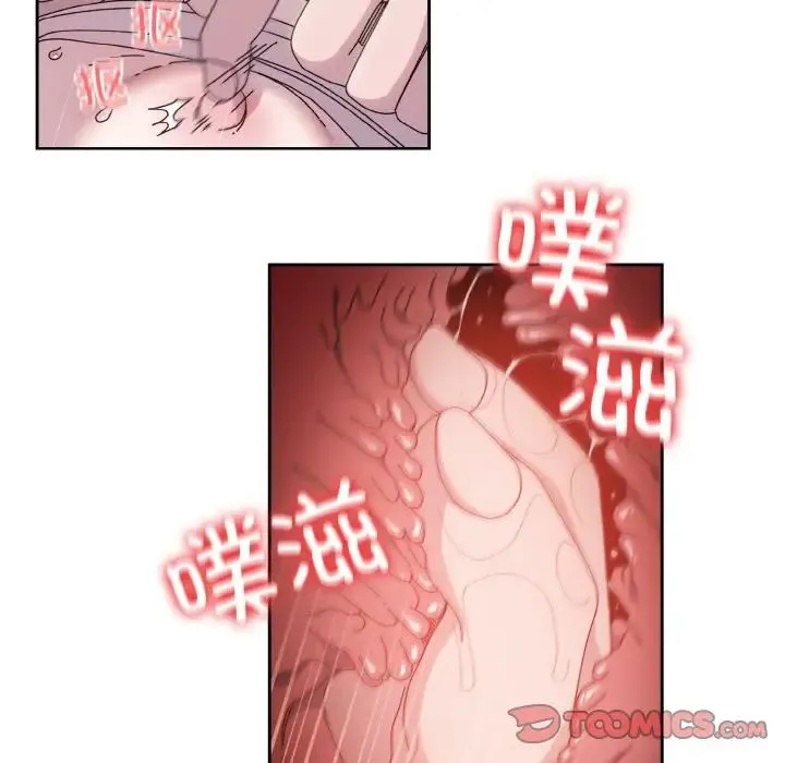 老大!请把女儿交给我!第36話