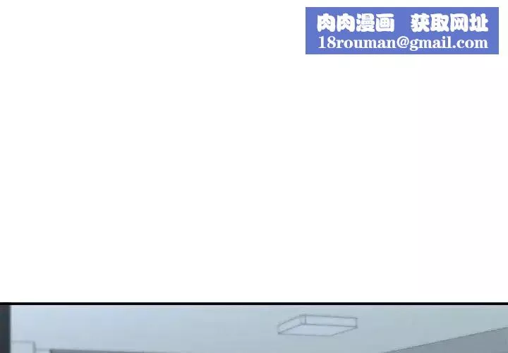 让我一见钟情的他第36話