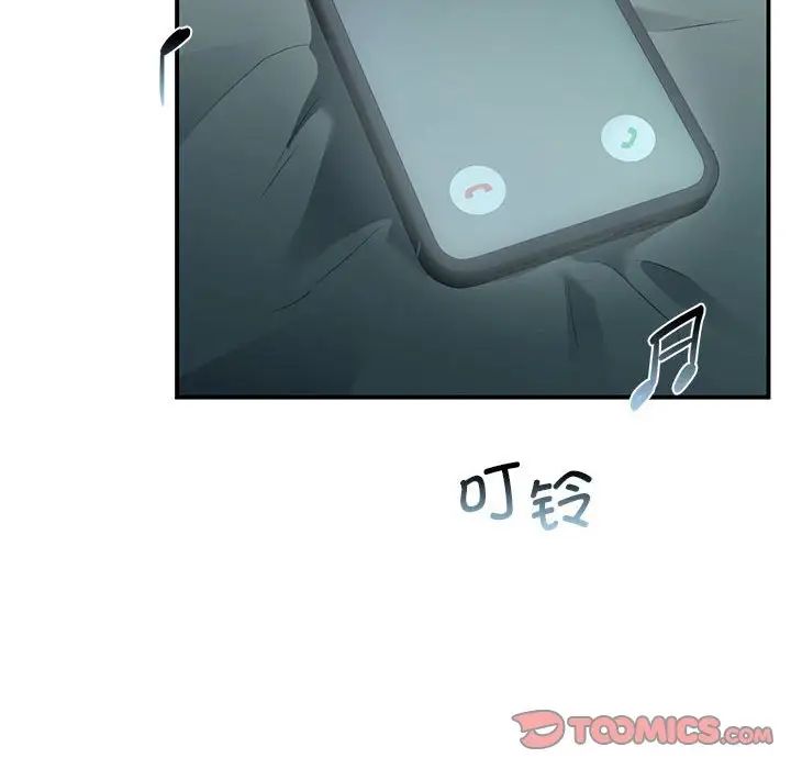 让我一见钟情的他第36話