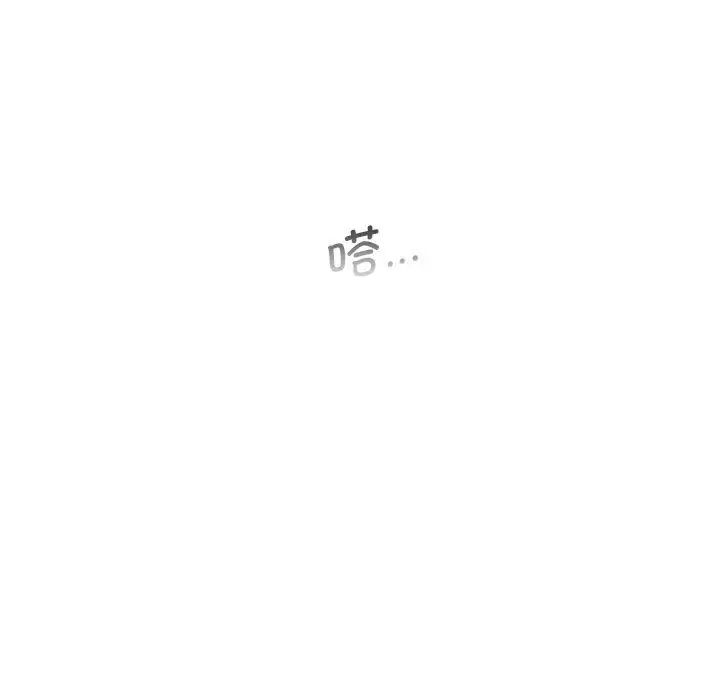让我一见钟情的他第36話