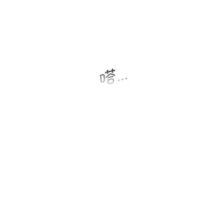 让我一见钟情的他第36話