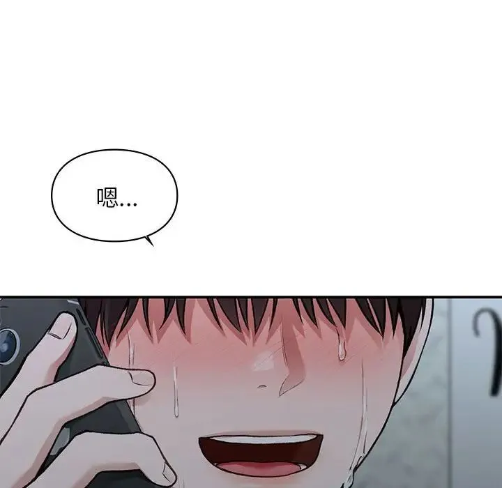 让我一见钟情的他第36話