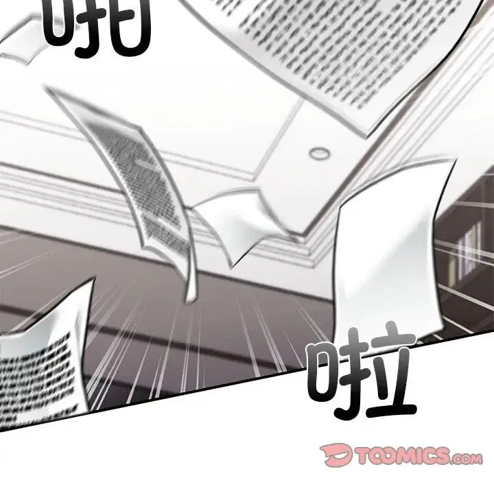 让我一见钟情的他第36話