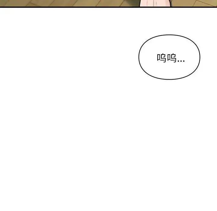 让我一见钟情的他第36話