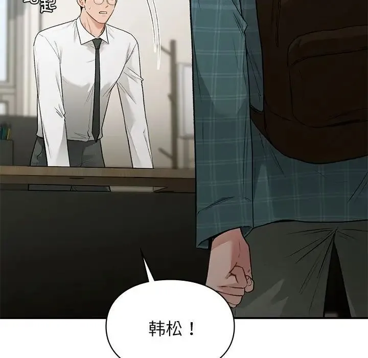 让我一见钟情的他第36話