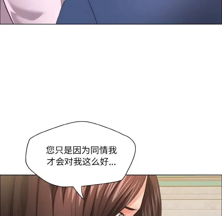 了不起的她第27話