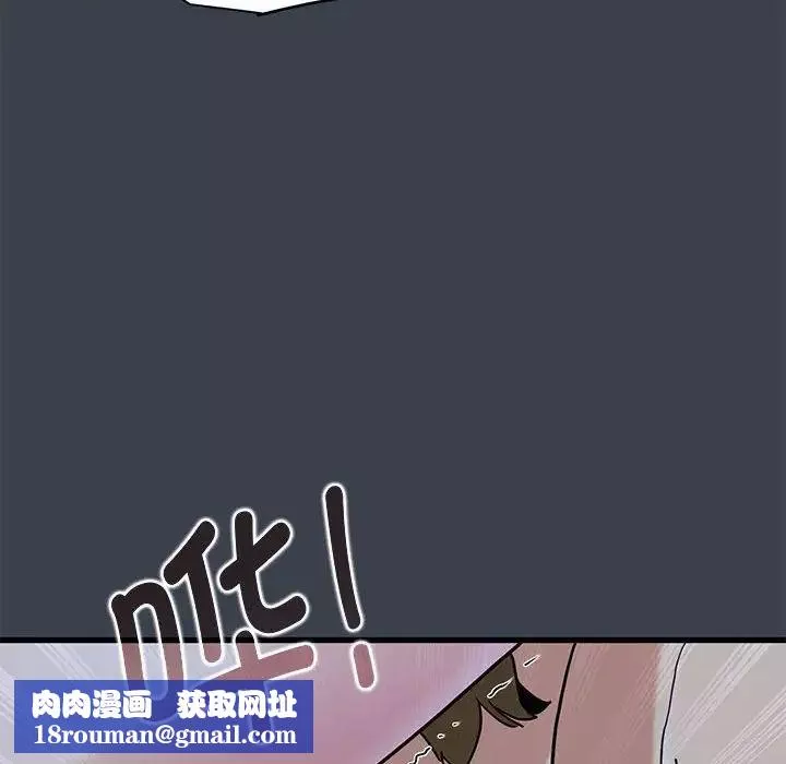发小碰不得第29話