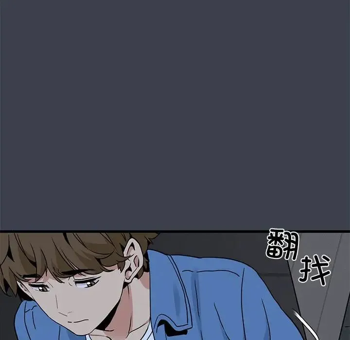 发小碰不得第29話