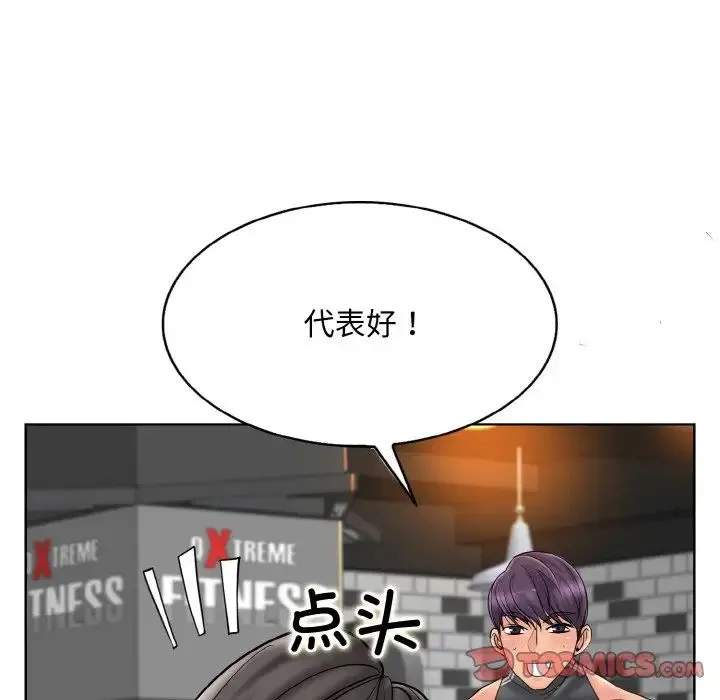 一杆入洞第30話