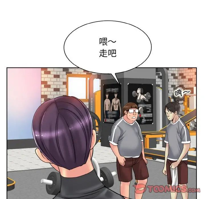 一杆入洞第30話