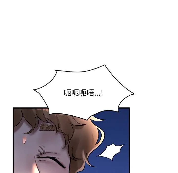 渴望占有她第25話