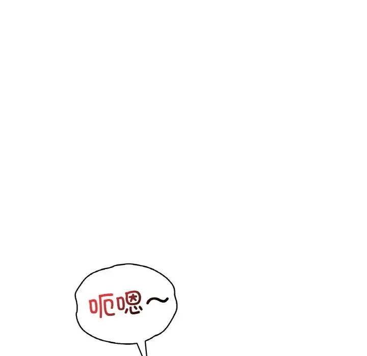 渴望占有她第25話