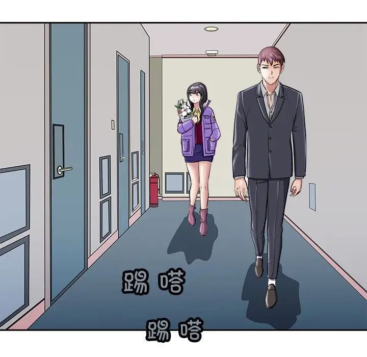 母女第6話