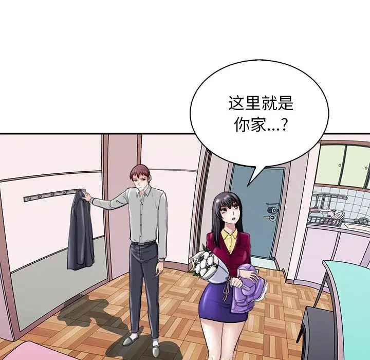 母女第6話