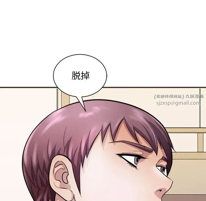母女第6話
