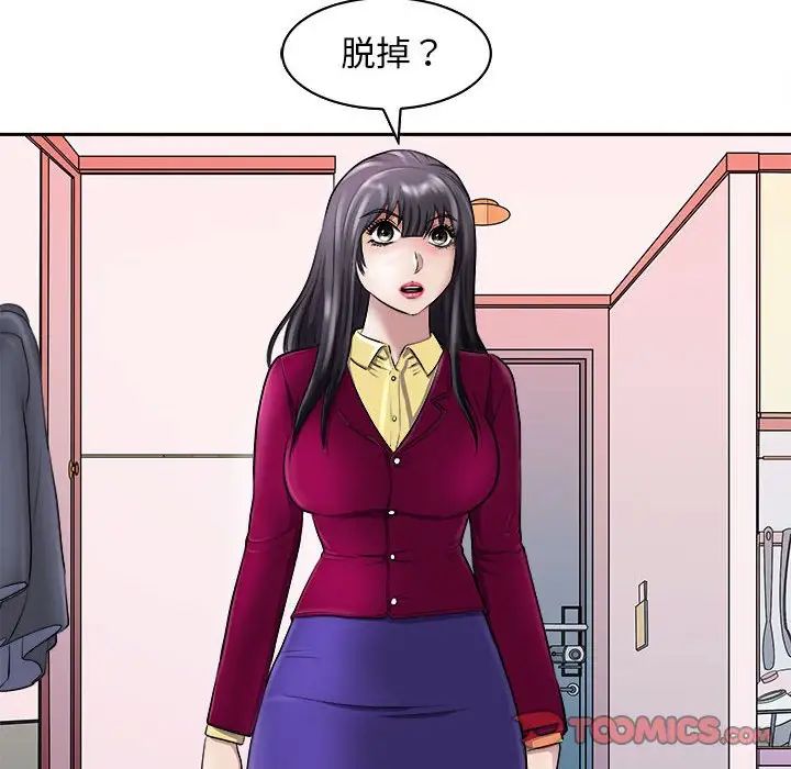 母女第6話