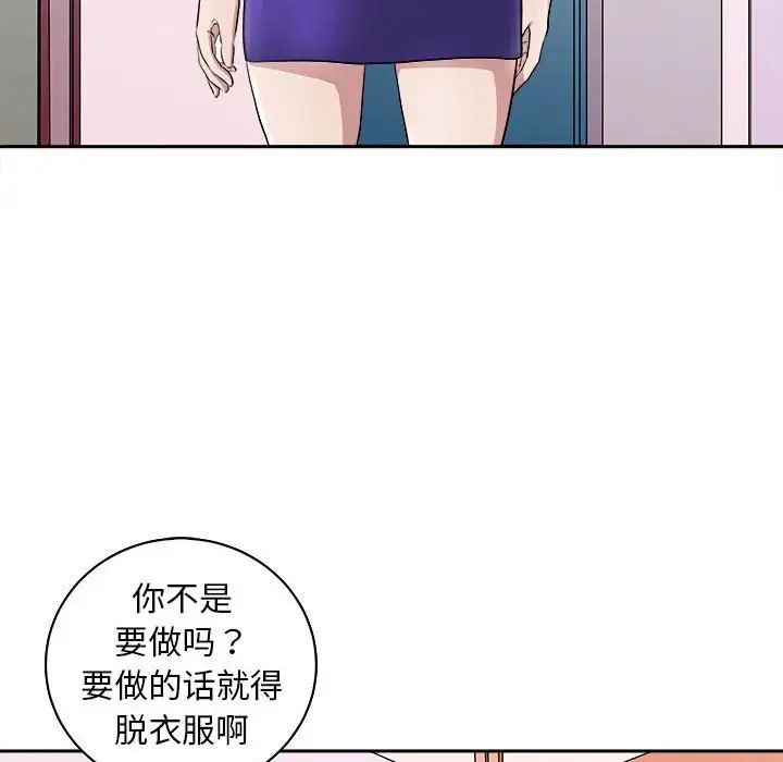 母女第6話