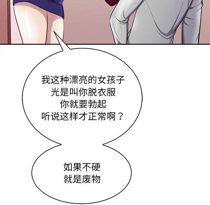 母女第6話