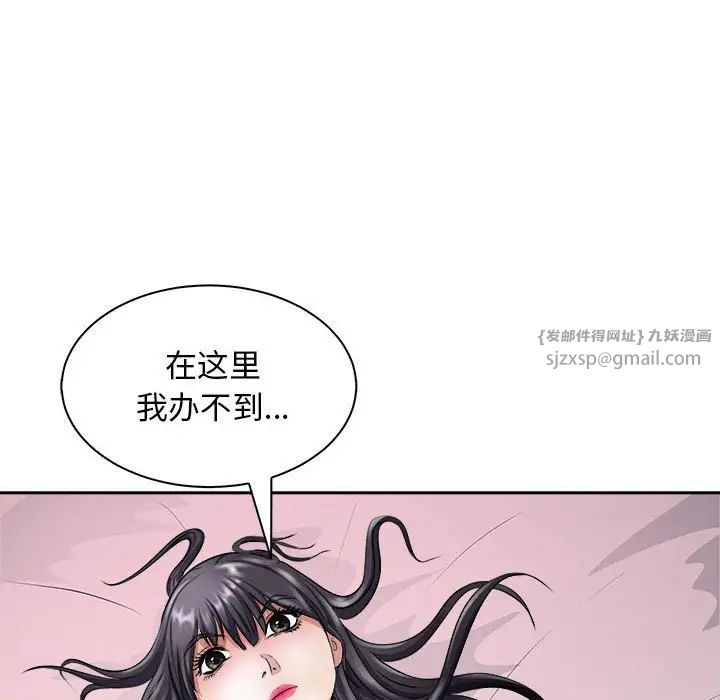 母女第6話