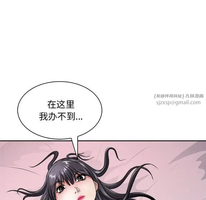 母女第6話