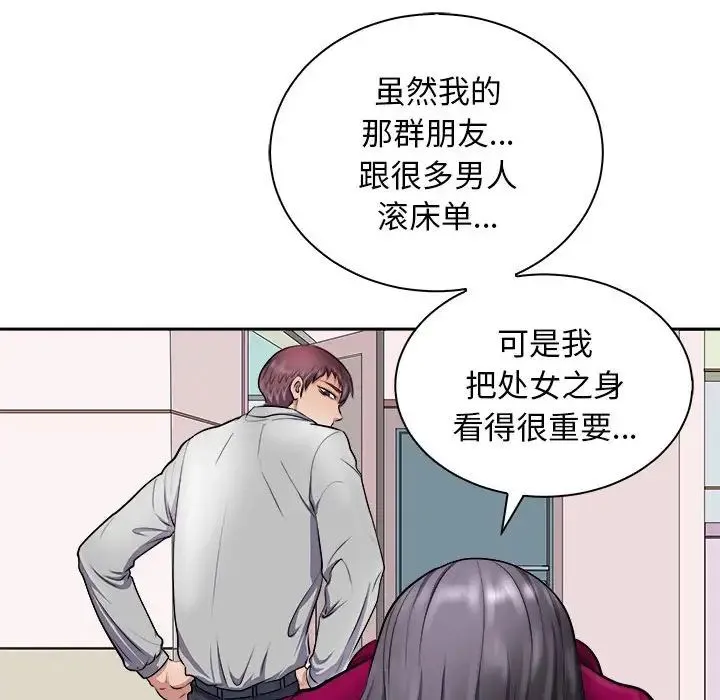 母女第6話