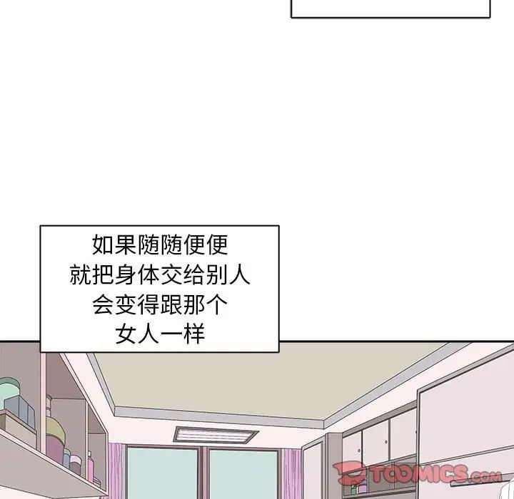 母女第6話